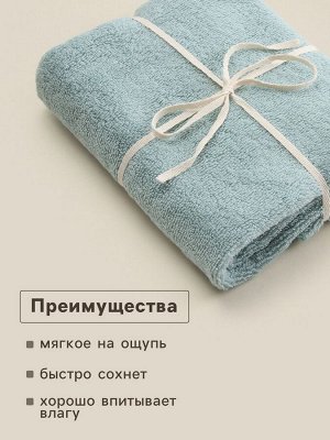 Полотенце махровое SL HOME: Frame «Аззура», 50x90 см, хлопок 100%, бирюзовое