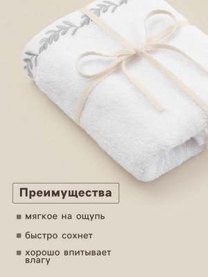 Полотенце махровое SL HOME: Floral «Блан де Блан» 30x60 см, хлопок 100%, белое