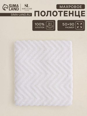 Полотенце махровое SL HOME: Geometry «Коста», 50x90 см