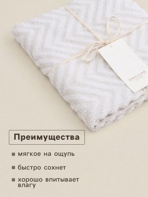 Полотенце махровое SL HOME: Geometry «Коста», 50x90 см