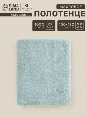 Полотенце махровое SL HOME: Frame «Аззура», 100x180 см, хлопок 100%, бирюзовое