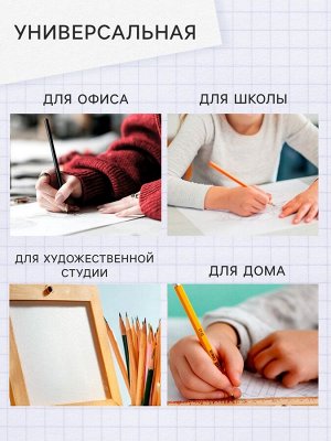 Точилка для карандашей электрическая Calligrata, с контейнером, на батрейках (в комплект не входят), бирюзовая