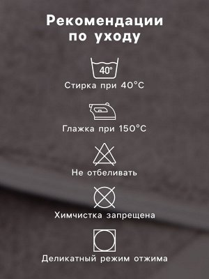 Коврик махровый SL HOME: Basic «Софт Мист», 50x70 см, хлопок 100%