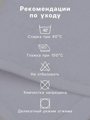 Коврик махровый SL HOME: Basic «Блан де Блан», 50x70 см, хлопок 100%