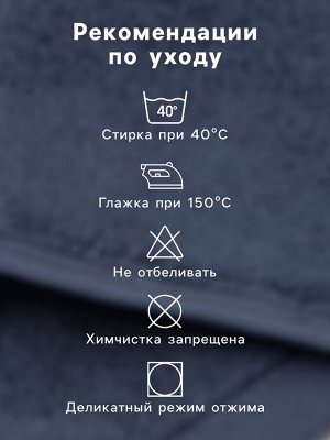 Коврик махровый SL HOME: Basic «Ривьера», 50x70 см, хлопок 100%