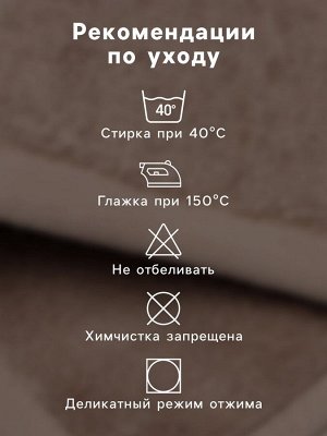 Коврик махровый SL HOME: Basic «Саббиа», 50x70 см, хлопок 100%