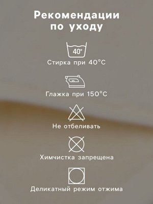 Коврик махровый SL HOME: Basic «Айвори», 50x70 см, хлопок 100%