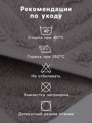 Коврик махровый SL HOME: Lines «Софт Мист», 50x70 см, хлопок 100%