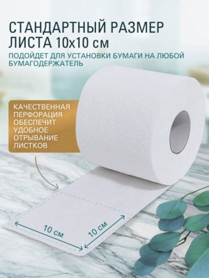 Бумага туалетная MARABU Botanica 2-х слойная 40 м, 12 рулонов