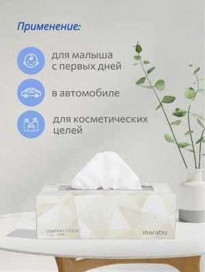 Салфетки бумажные Геометрия MARABU размер 20*18, 250 шт 3уп.