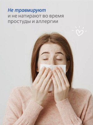 Салфетки бумажные Геометрия MARABU размер 20*18, 250 шт 3уп.