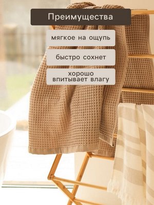 Полотенце вафельное SL HOME: Basic "Саббиа" 100х180 см, 100% хлопок, 340 г/м2