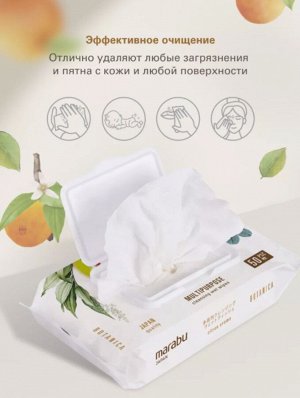 Влажные салфетки MARABU 200*160/50шт Botanica 5уп.