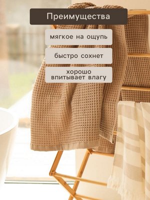 Полотенце вафельное SL HOME: Basic "Саббиа" 90х150 см, 100% хлопок, 340 г/м2