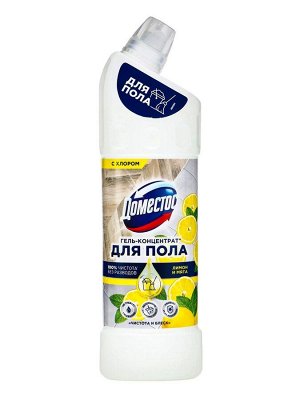 Средство для мытья полов Domestos, «Лимон и мята» 1 л