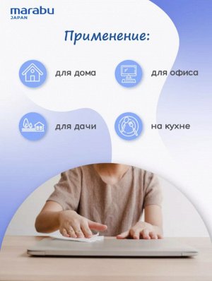 Салфетки бумажные "ГОРЫ" MARABU размер 190*200, 250 шт/3уп.