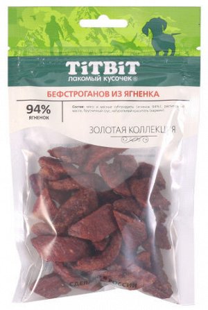 Titbit Лакомство для собак Бефстроганов из ягненка Золотая коллекция 75г