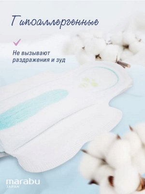 Прокладки  MARABU 4💧💧💧💧10шт/уп./4уп