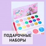 Наборы косметики детям