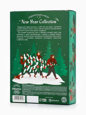 Подарочный набор Bright Christmas night, гель для душа 300 мл и соль для ванны 200 мл, URAL LAB