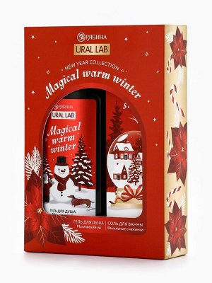 Подарочный набор Magical warm winter, гель для душа 300 мл и соль для ванны 200 мл, URAL LAB