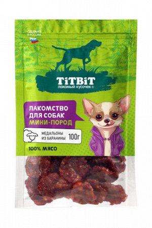 Titbit Лакомство для собак Медальоны из баранины для мини пород  100г