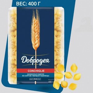 Макароны Ракушки, 400 г Добродея №265