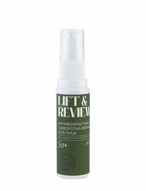 Антивозрастная сыворотка-флюид д/борьбы со старением кожи "Lift&Review 50+" pH 5.0-5.5 MASSTIGE 30мл, шт