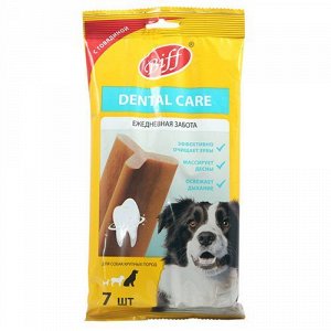 Titbit Лакомство для собак Biff Dental Care Снек с говядиной для крупных пород  270гр