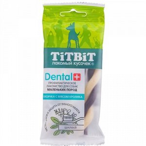 Titbit Лакомство для собак Dental+ Косичка с кроликом для мелких пород  40г