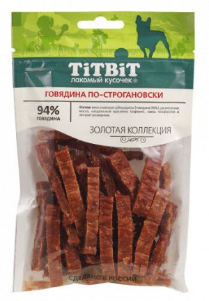 Titbit Лакомство для собак Говядина по-строгановски Золотая коллекция 80г