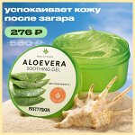 🌞 BEAUTY-ЖАРА Корейская косметика! Цены тают