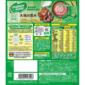 Nestlé Japan MILO Original – детский какао-напиток с ячменным экстрактом и молоком, обогащённый витаминами и минералами