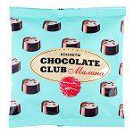 Конфеты CHOCOLATE CLUB малина 140 гр. 1шт