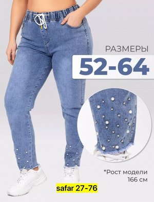 Джинсы женские, код 7309449