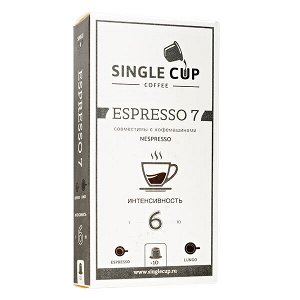 кофе капсулы SINGLE CUP ESPRESSO #7 1уп х 10 капсул