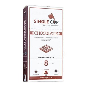 кофе капсулы SINGLE CUP CHOCOLATE 1уп х 10 капсул