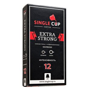 кофе капсулы SINGLE CUP EXTRA STRONG (10 капсул)