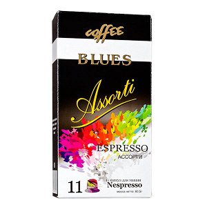 кофе капсулы BLUES ASSORTI ESPRESSO 1уп х 11 капсул