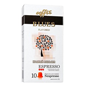 кофе капсулы BLUES КРАСНЫЙ АПЕЛЬСИН ESPRESSO 1 уп х 10 капсул