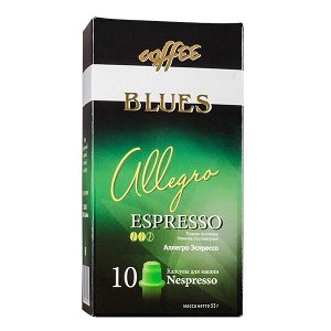 кофе капсулы BLUES ALLEGRO ESPRESSO 1уп х 10 капсул