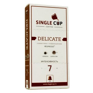 кофе капсулы SINGLE CUP DELICATE 1уп х 10 капсул