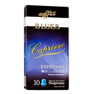 кофе капсулы BLUES CAPRIZZO ESPRESSO 1уп х 10 капсул