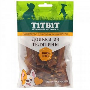 Titbit Лакомство для собак Дольки из телятины для мини пород  70гр