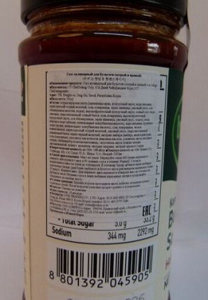 Соус для БУЛЬГОГИ острый и пряный 480 г (KOREAN BBQ Marinade & Sauce HOT & SPICY bibigo) Ю.Корея CJ CheilJedang