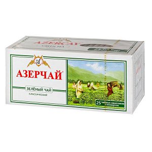 Чай АЗЕРЧАЙ Зеленый классический 25 пакетиков с конвертом 1 уп.х 24 шт.