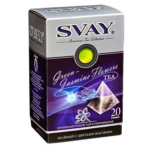 Чай SVAY 'Зеленый с цветами жасмина' 20 пирамидок 1уп.х 12 шт.