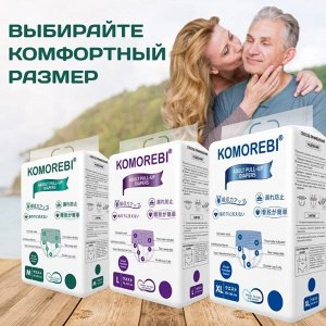 Подгузники-трусики для взрослых Комореби L, 20 шт в упаковке (70-137 см)