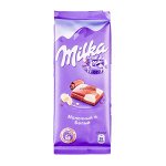 Шоколад Милка Молочный и Белый 90 г
