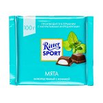 Шоколад Риттер Спорт Мята 100 г 1уп.х 12шт.